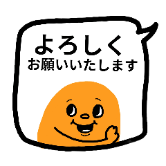 [LINEスタンプ] お仕事にもさくっと返信スタンプ