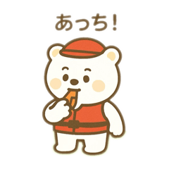 [LINEスタンプ] しろくまの監視員 日本語