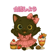 [LINEスタンプ] アルビの仲間たちの日常