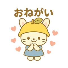 [LINEスタンプ] ゆずうさぎのかわいい日常シリーズ