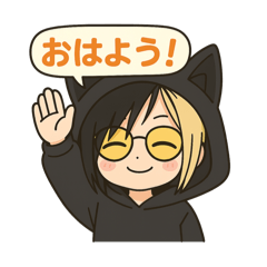 [LINEスタンプ] 黒猫にゃんこ少年の毎日スタンプ