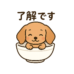 [LINEスタンプ] お茶碗犬 おちゃわんわん ダックス