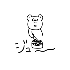 [LINEスタンプ] さっくま【焼肉編】
