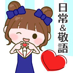 [LINEスタンプ] マリンちゃんの毎日使いできるスタンプ♪
