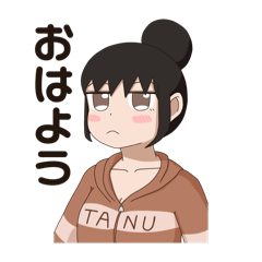 [LINEスタンプ] ツンデレかほちゃん