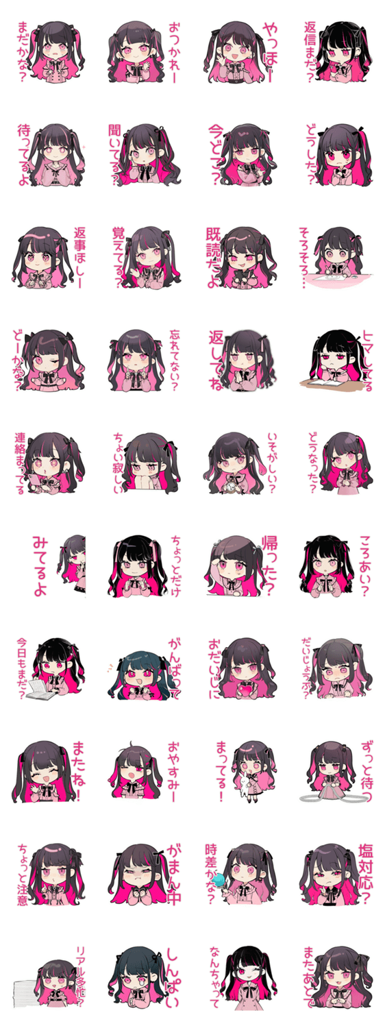 返信待ち★ちび量産型ちゃんのスタンプ詳細