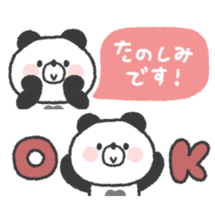 [LINEスタンプ] 省スペース◎ぱんださん #3