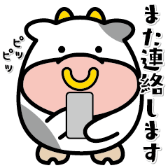 [LINEスタンプ] 牛の「勘太郎」＜01＞ 