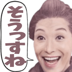 [LINEスタンプ] 何かと便利に使える偉人たち【吹き出し】