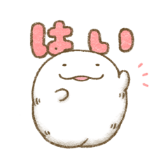 [LINEスタンプ] モフ太（敬語・あいさつ）