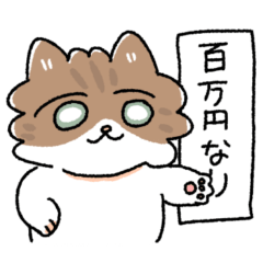 [LINEスタンプ] 我が家の猫メルちゃん4