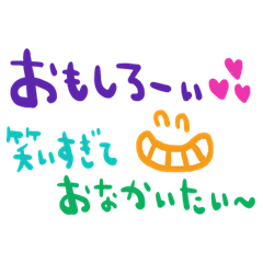 [LINEスタンプ] nenerin日常会話スタンプ985気遣い修正00
