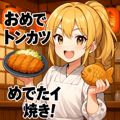 [LINEスタンプ] 飯テロダジャレガールズ