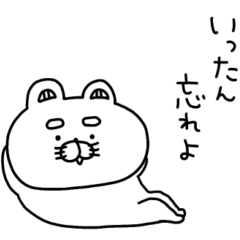 [LINEスタンプ] さらっと日常の会話をするりーちゃん