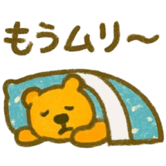 [LINEスタンプ] 意外と使える ネガティブ表現 クレヨン