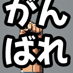 [LINEスタンプ] はっきり！大文字スタンプ