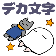 [LINEスタンプ] 【デカ文字敬語】メジェド様
