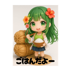 [LINEスタンプ] もぐもぐかいりちゃん♪